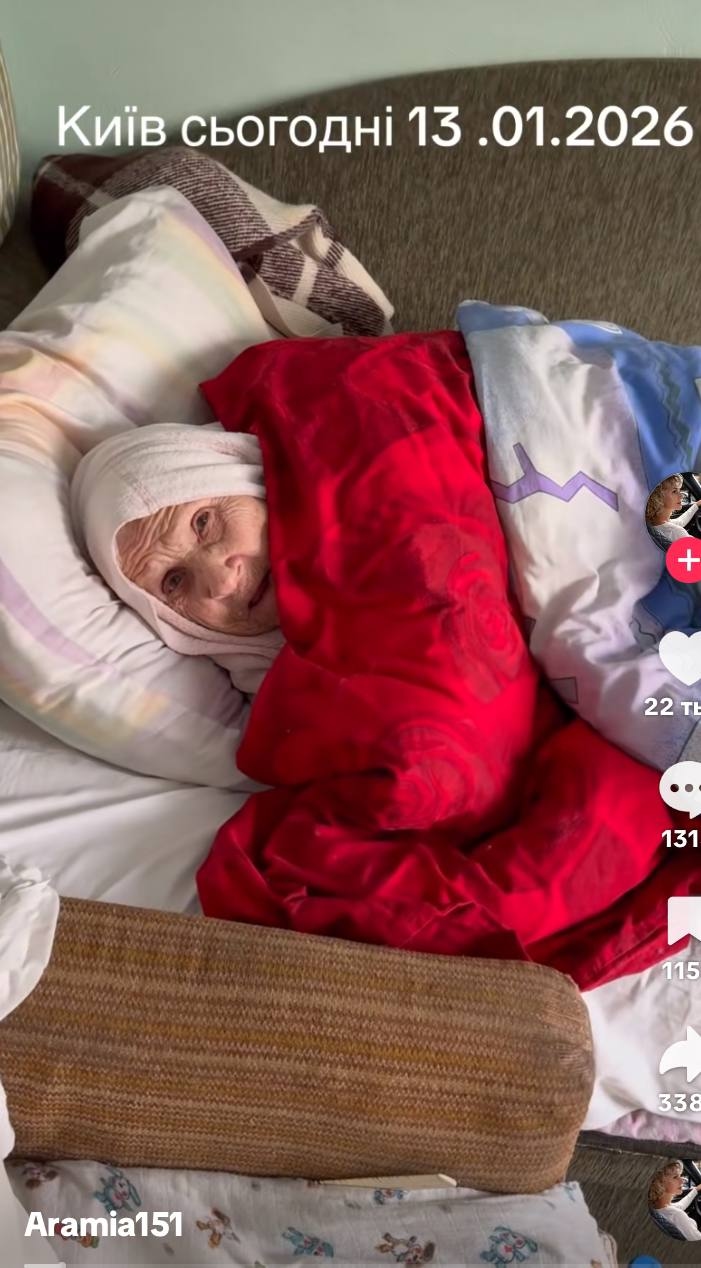 Скриншот видео