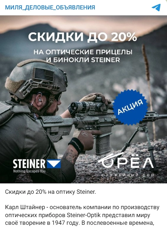 Иллюстрация к материалу