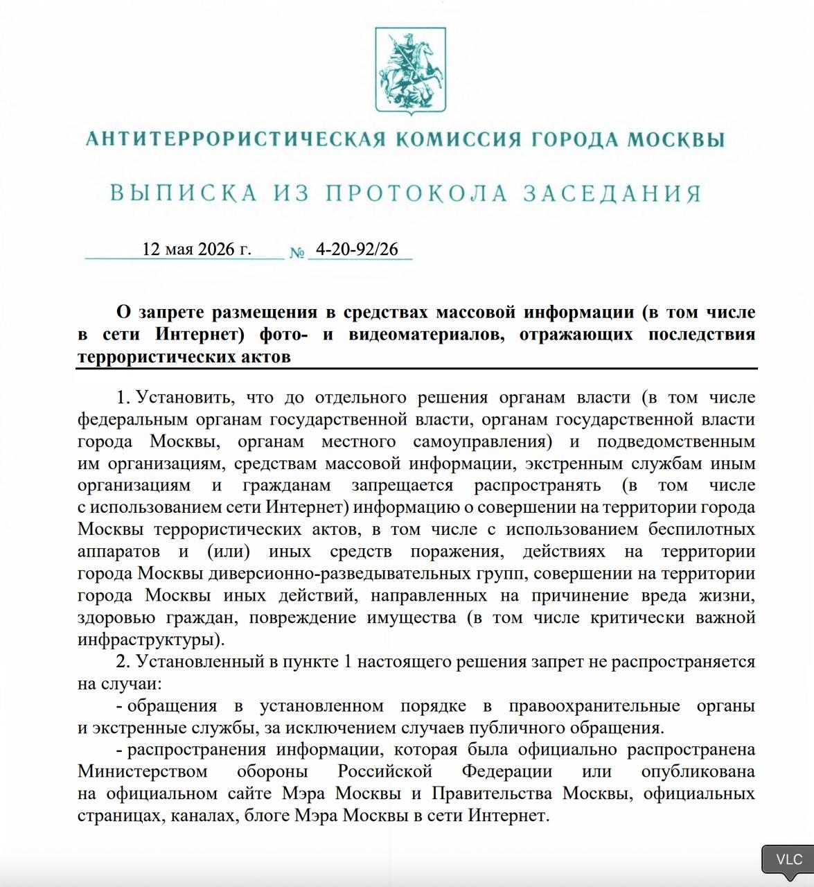 Изображение из галереи