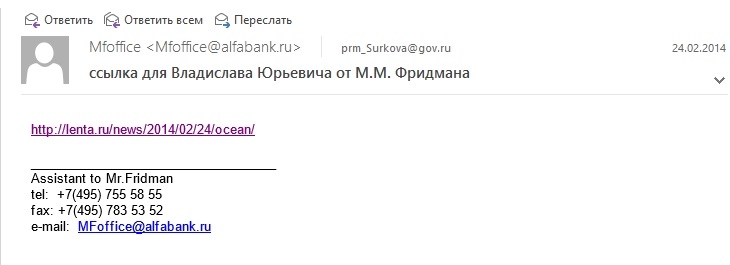 фридман2