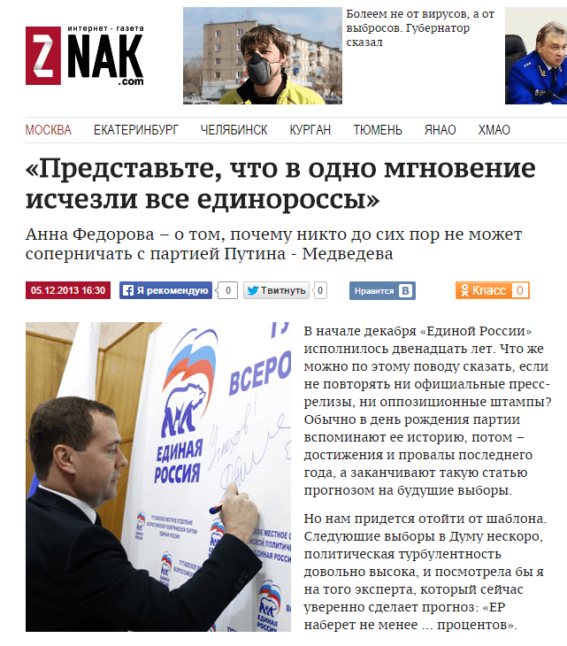 znak2